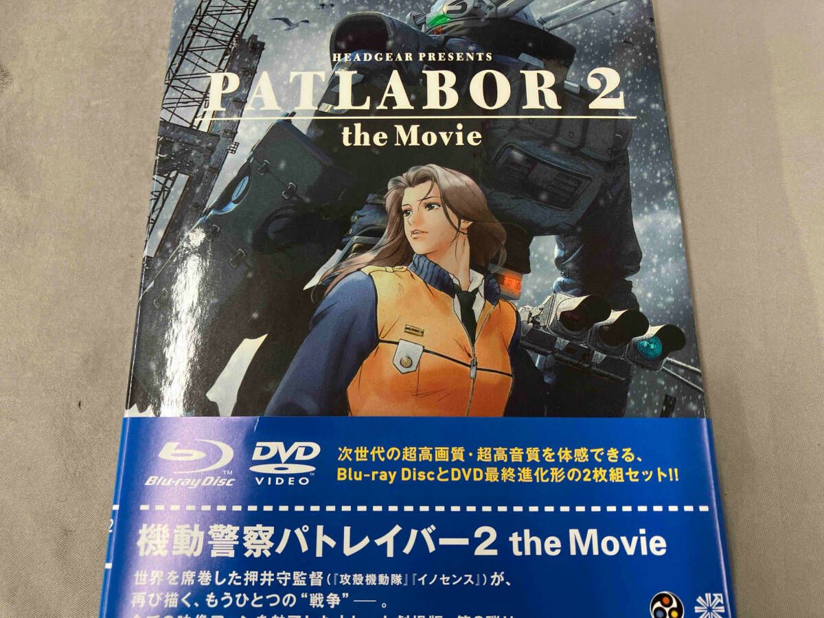 機動警察パトレイバー2 the Movie Blu-ray Disc