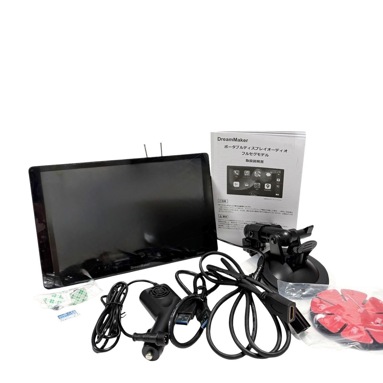 ☆送料無料 美品 DreamMaker ドリームメーカー DPA101V ディスプレイ 