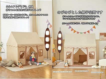 キッズゲームテントキッズテント室内プリンセス女の子お城ゲームハウスファミリー小さな家星明かりのついたアウトドアおもちゃハウス誕生日 クリスマスプレゼント
