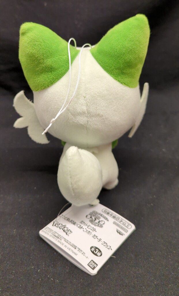 ポケットモンスター コロっとまんまる ぬいぐるみ ニャオハ ホゲータ