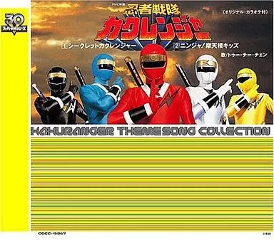 Amazon.co.jp: 忍者戦隊カクレンジャー コンプリート