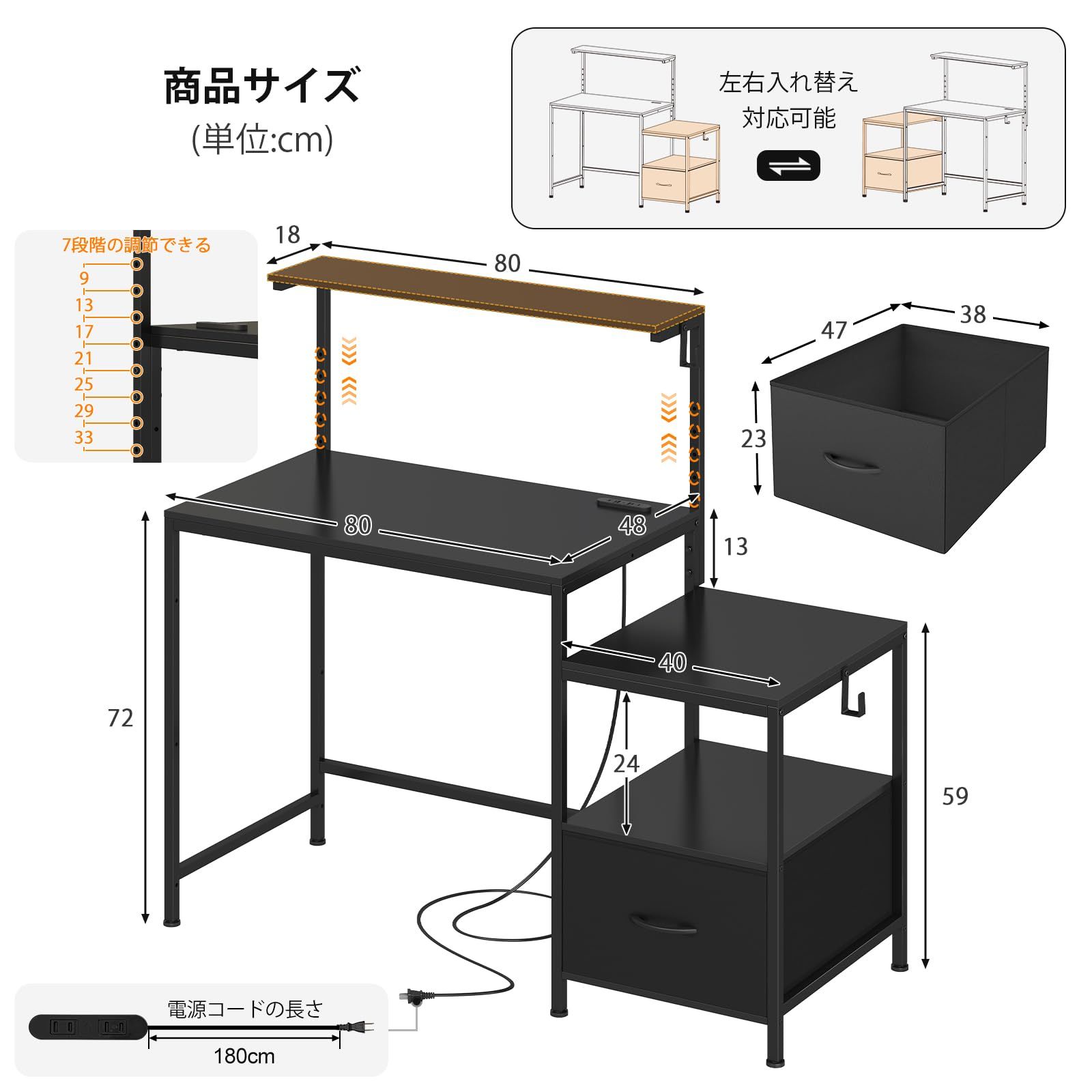 プリンター台付き
