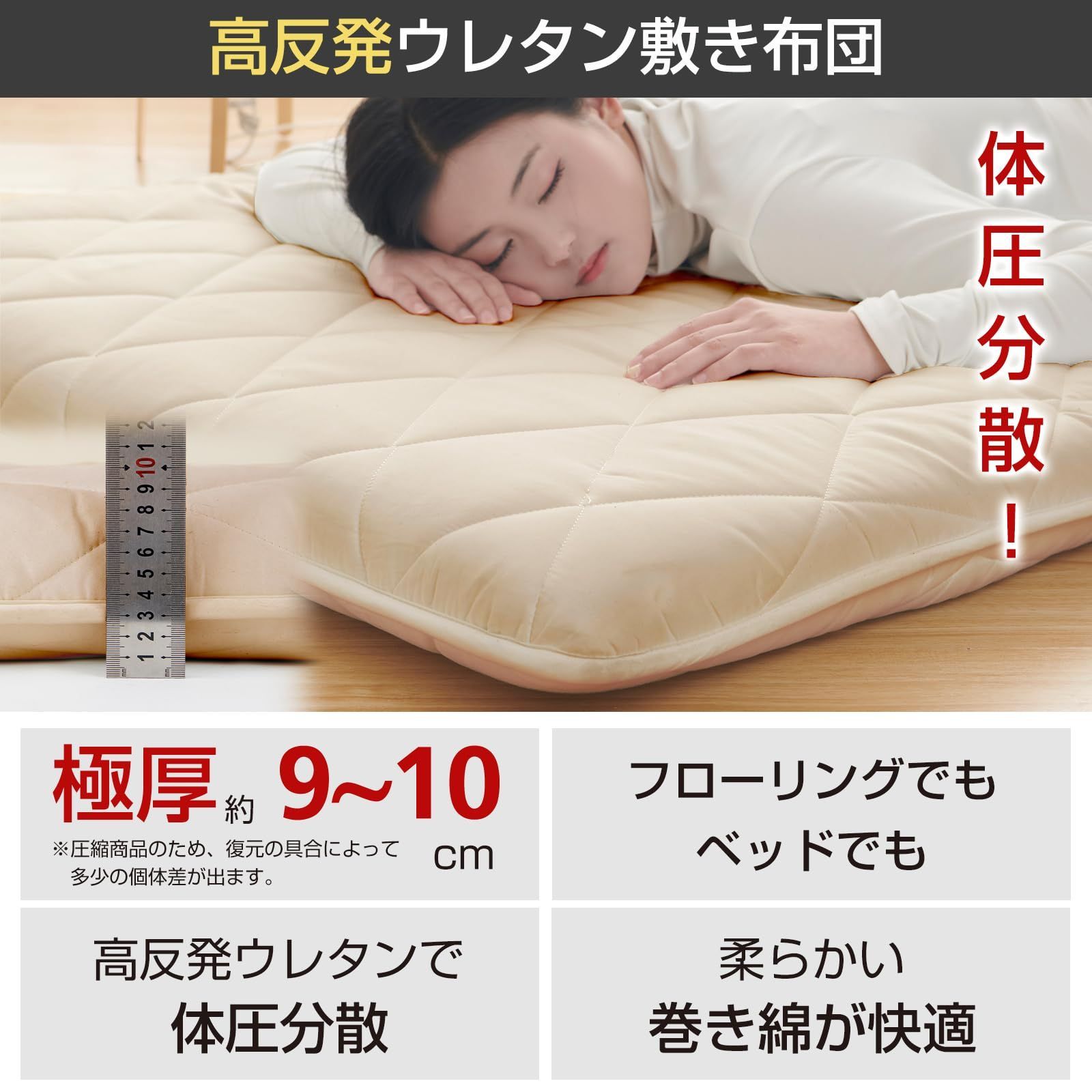 軽量