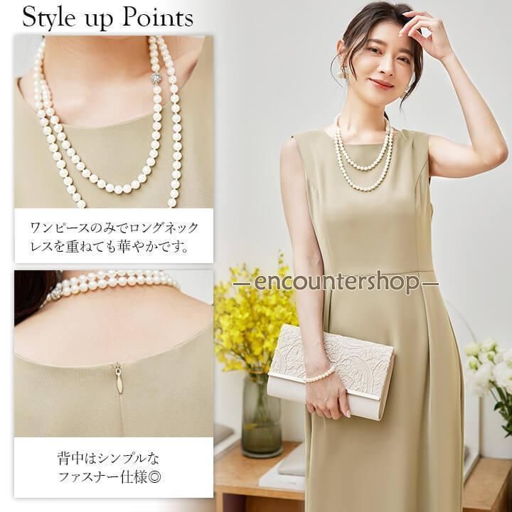 パーティードレス 結婚式 ドレス ワンピース Iライン ロングドレス