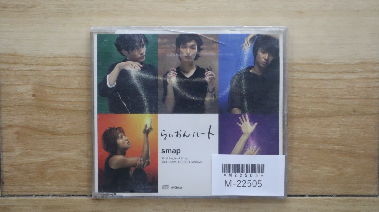 ライオンハート [CD] 91DNE2sDUPL.jpg