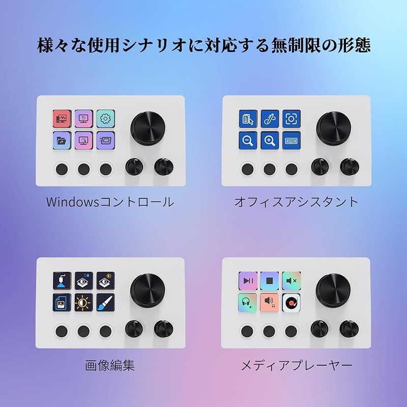 Basicolor ストリームコントローラーデック ショートカットキーボード 6つの なマクロキー 3つのダイヤル 仕事効率化デバイスOBS PowerPoint Excel Word Photoshop Adobe Premiere Pro 1 MARWIL-DEMENAGEMENTS_CH