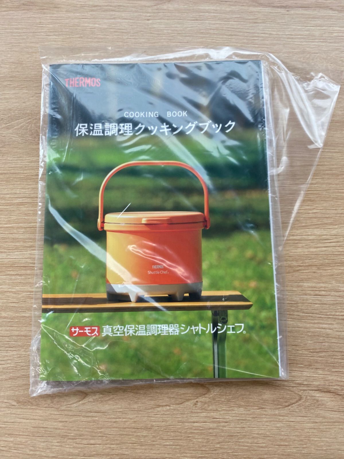 B442 サーモス 真空保温調理器 シャトルシェフ 3.0L - メルカリ
