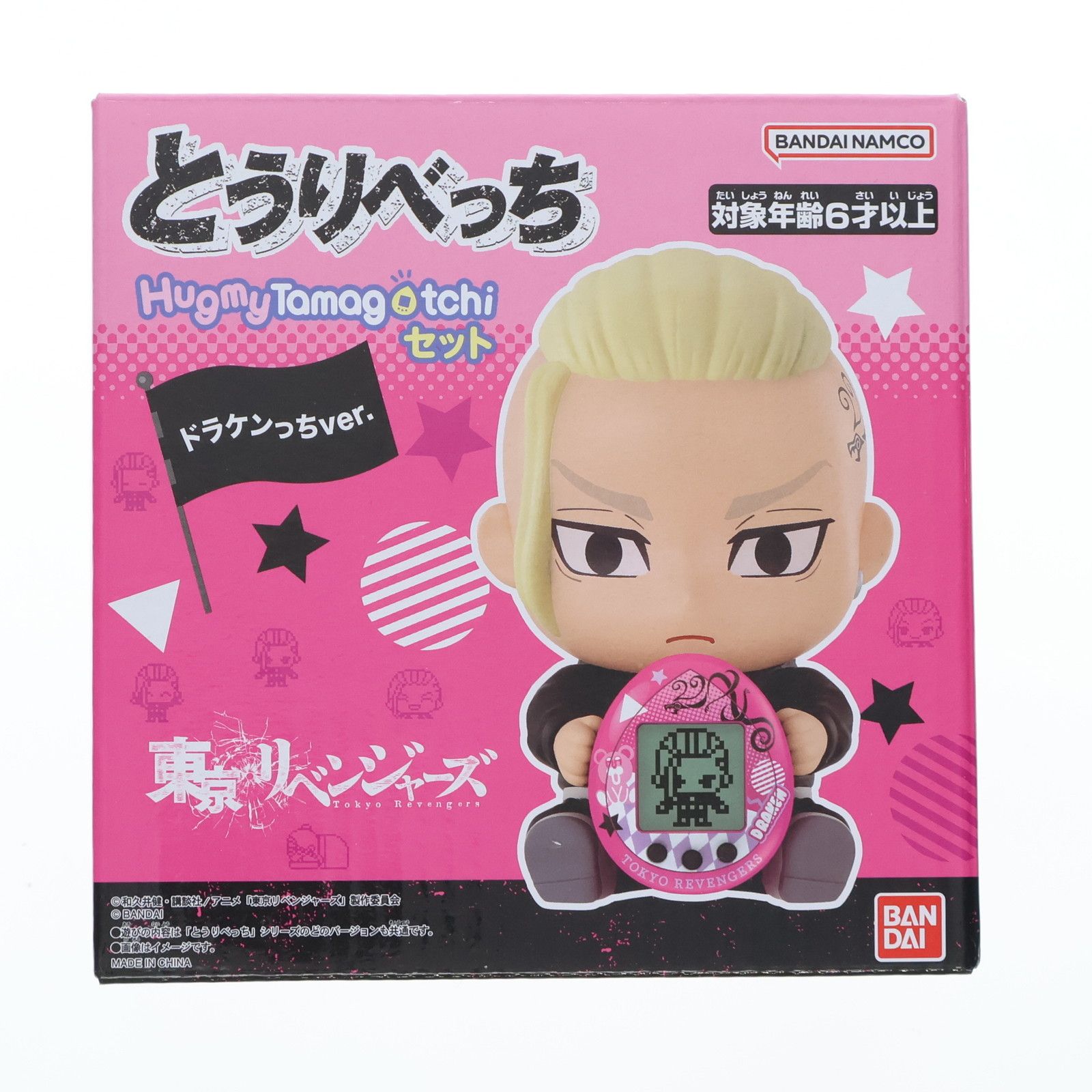 プレミアムバンダイ限定 とうりべっち Hugmy Tamagotchiセット