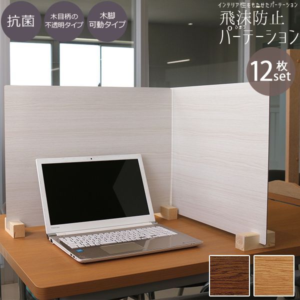 衝立間仕切り ヨシ入りデラックスタイプ衝立 外枠ブラウン色仕上げ 1