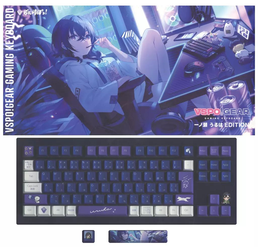 Vspo Gear 一ノ瀬うるは EDITION ゲーミング キーボード 中古