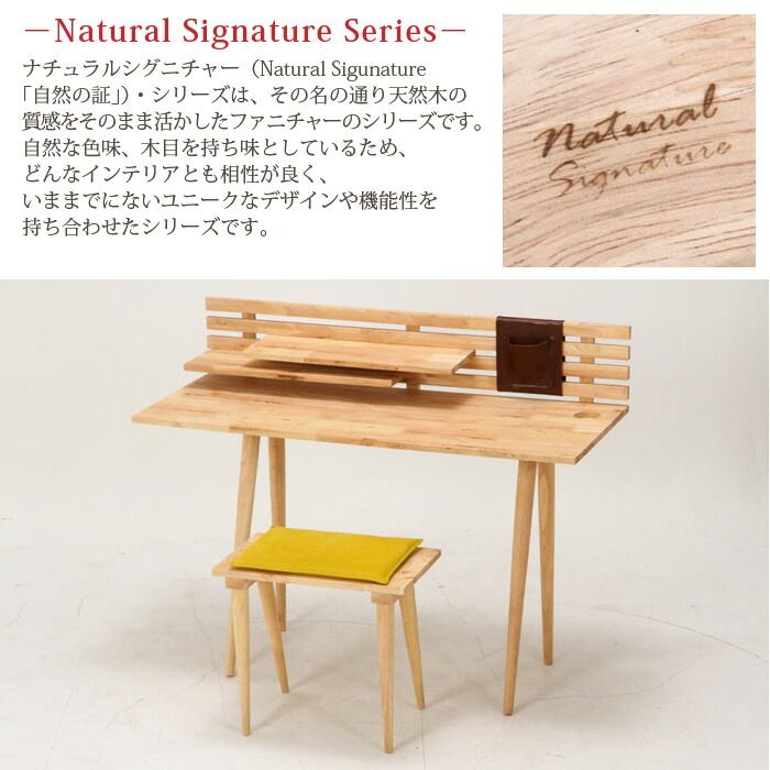 デスクセット ナチュラル 北欧 おしゃれ 新生活 一人暮らし