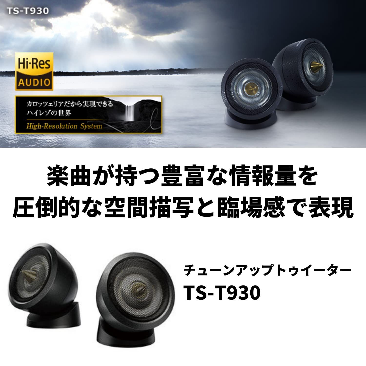 商品Pioneer