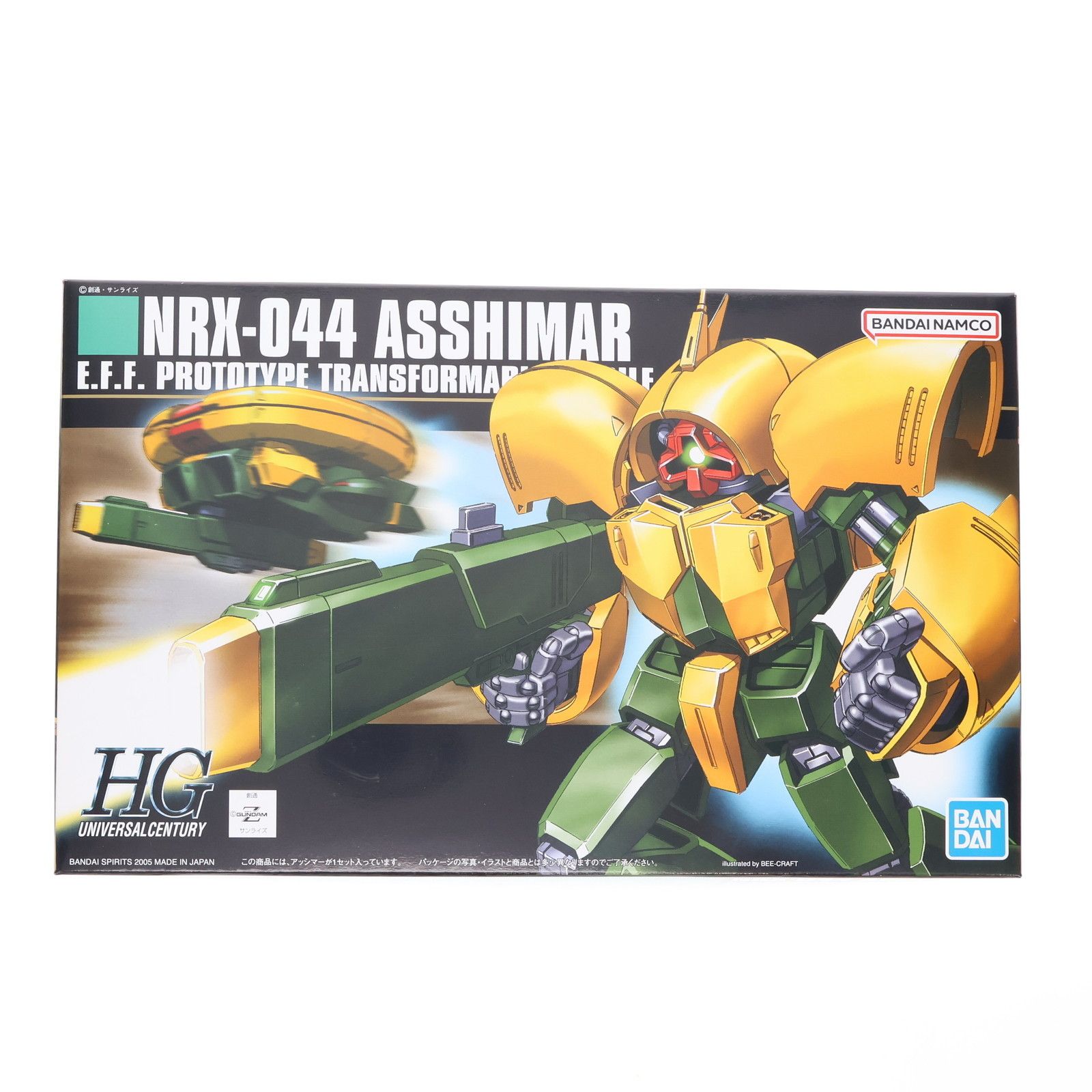 BANDAI - (再販) HGUC 1/144 アッシマー 機動戦士Zガンダム プラモデル(5060781) バンダイスピリッツ Amazon | HGUC 1/144 NRX-044 アッシマー (機動戦士Zガンダム