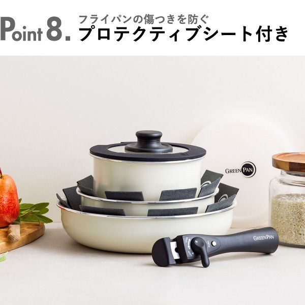 取っ手が外せる スタッキング