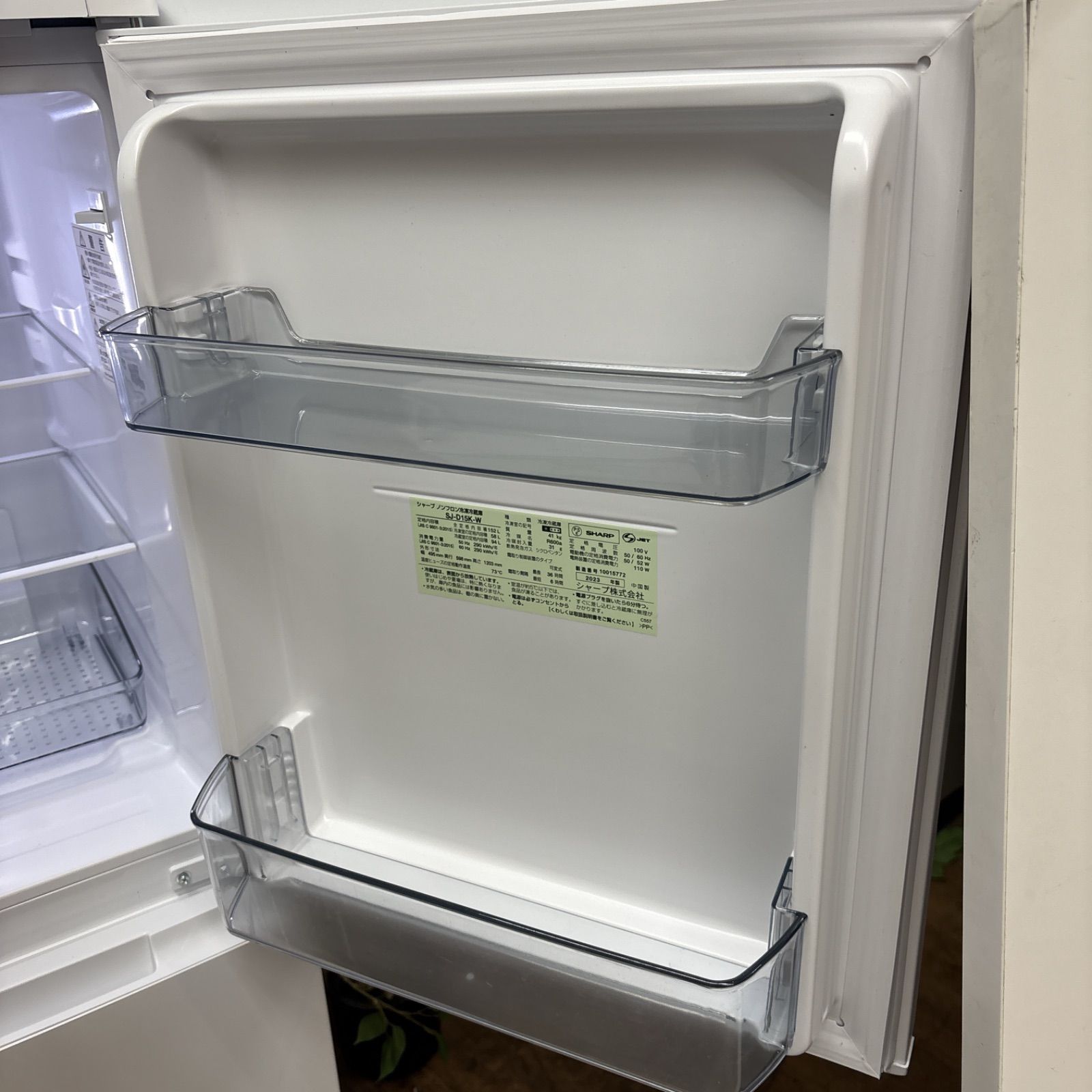 【2023年製】SHARP 冷蔵庫 152L 美品 【5月1日掲載終了】 m75394116306_1.jpg?1715051458