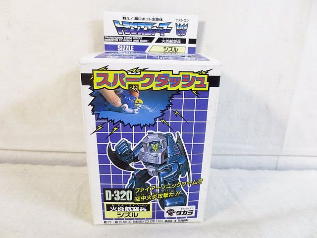 Takara Tomy - 新品　タカラ トランスフォーマー　超神マスターフォース　火炎航空兵　シズル　D-320 新品 タカラ トランスフォーマー 超神マスターフォース 火炎