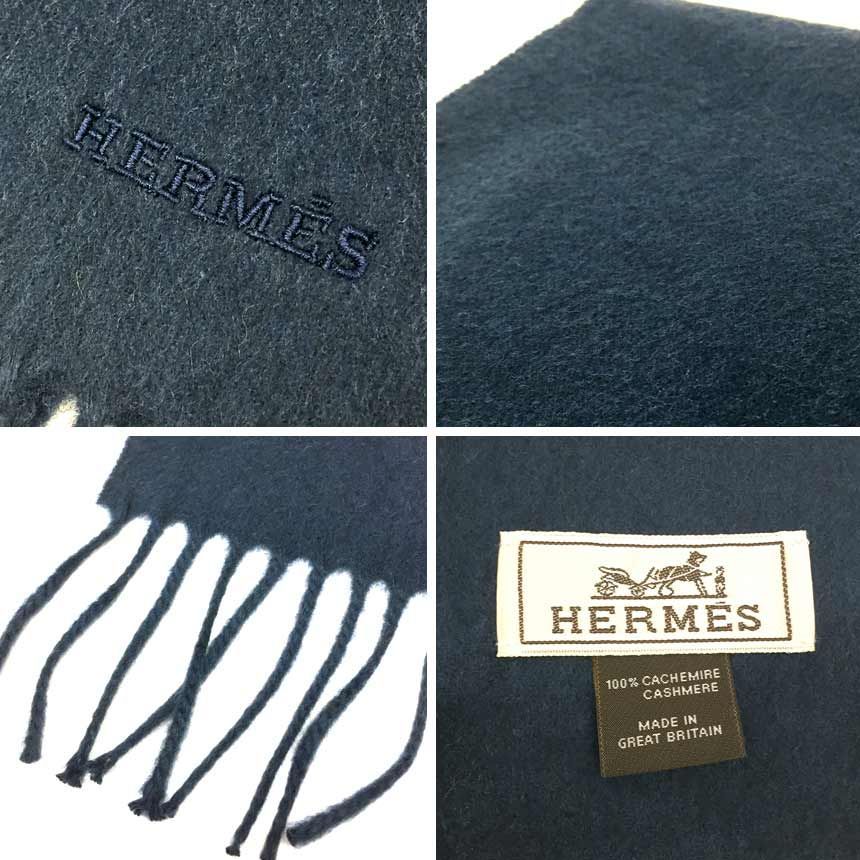 セール HERMES エルメス カシミヤ マフラー H393622T 72 ECHARPE