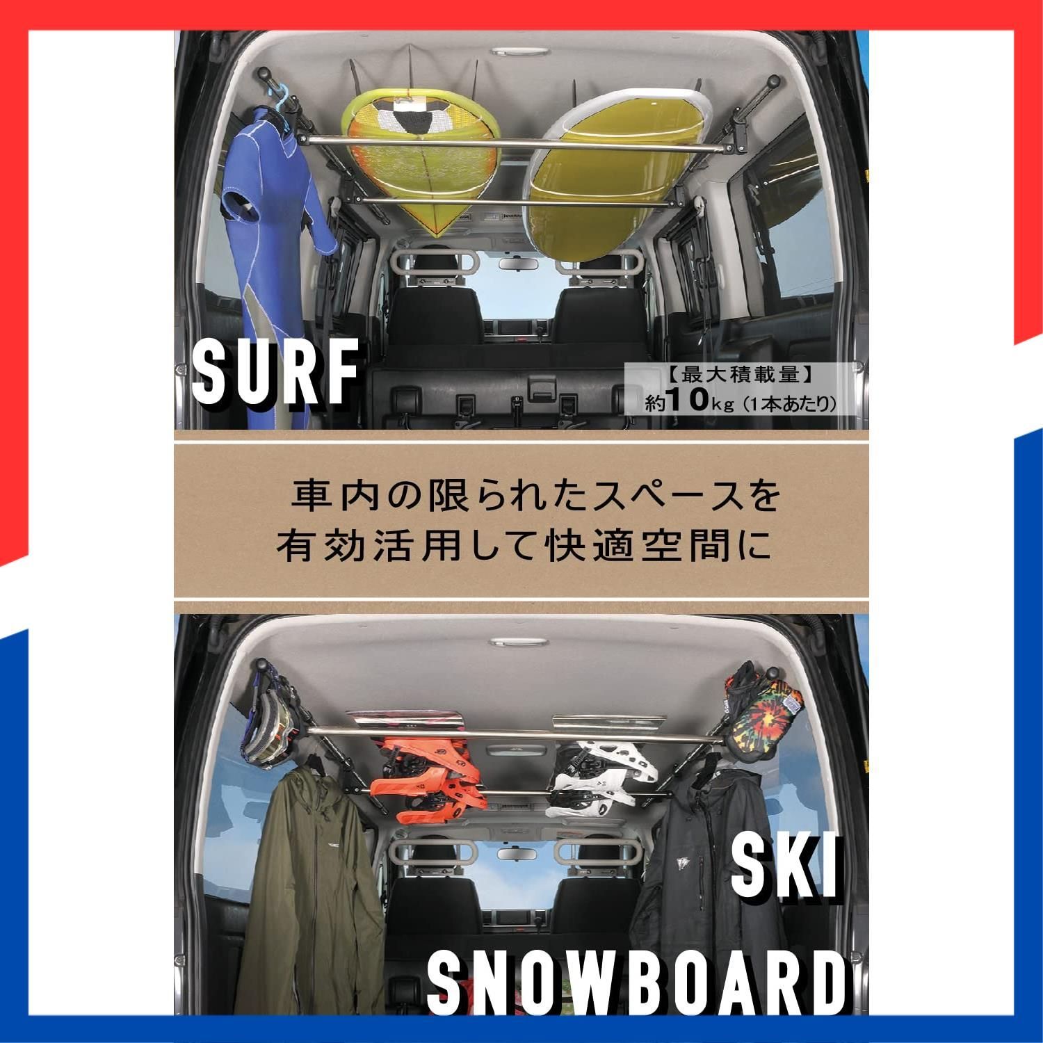 ハイエース 200系 クロスライド NV350 2本セット キャラバン L E26 ハンガーバー 収納 NS105 車内 シルバー SILVER カーメイト