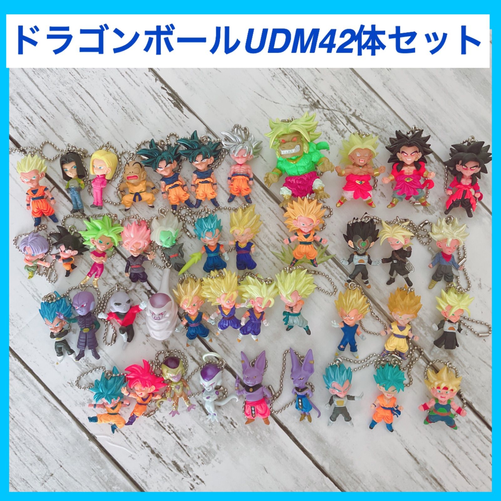 ドラゴンボール udmフィギュアセット 200体 ドラゴンボール udmフィギュアセット 200体 ドラゴンボール udm