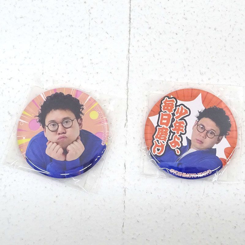 モーリーオンラインスクラッチ
