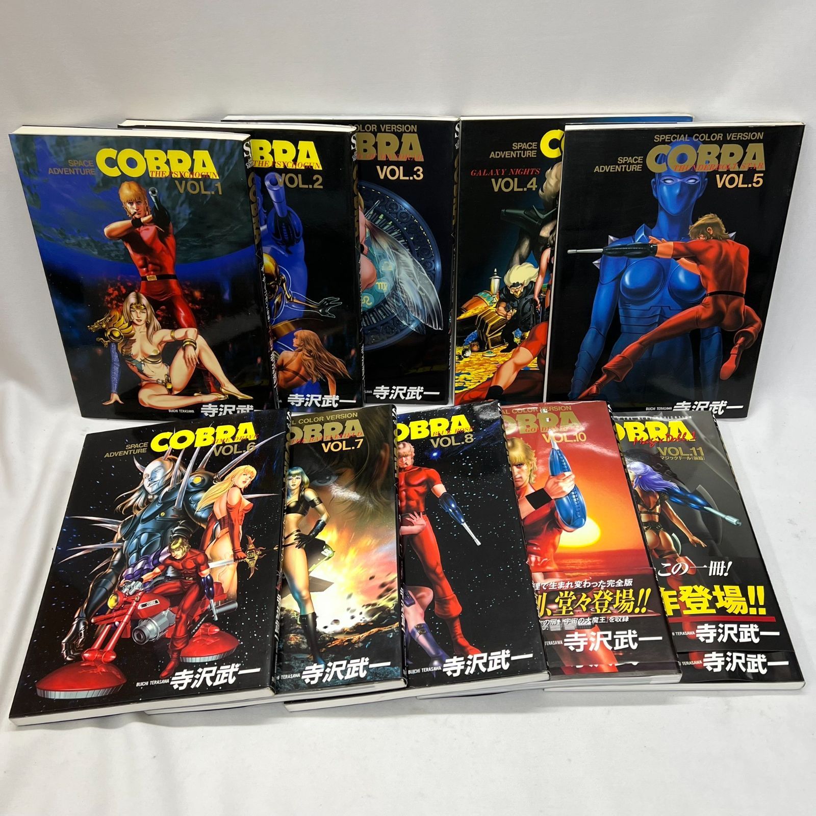 漫画 COBRA コブラ 全11巻 全巻セット 寺沢武一 オールカラーB版
