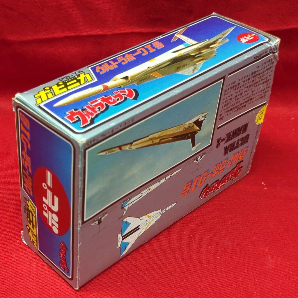 PB-74 ポピニカ ウルトラホーク1号 ポピー レビュー | RoboToyDays