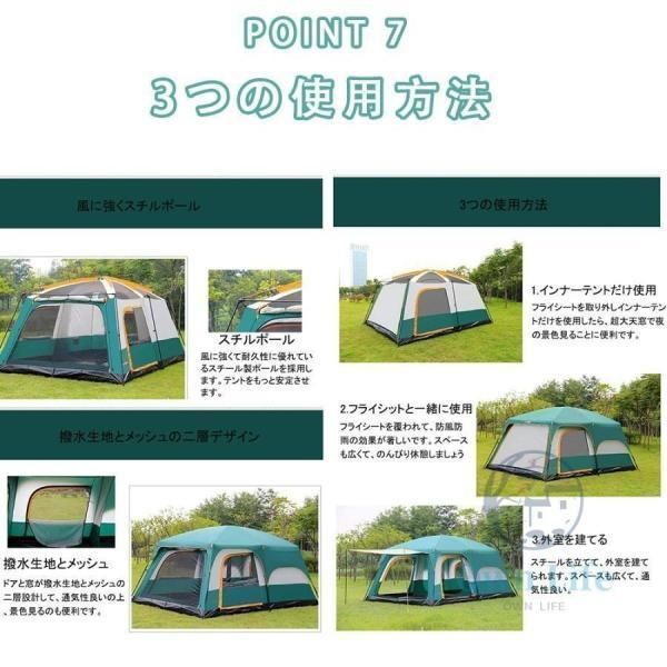 大型 ドーム型テント