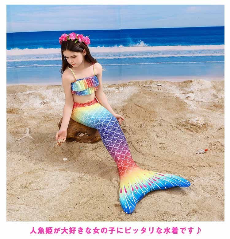 楽天市場】レディース 水着 大人用 人魚 水着 ビキニ 人魚姫