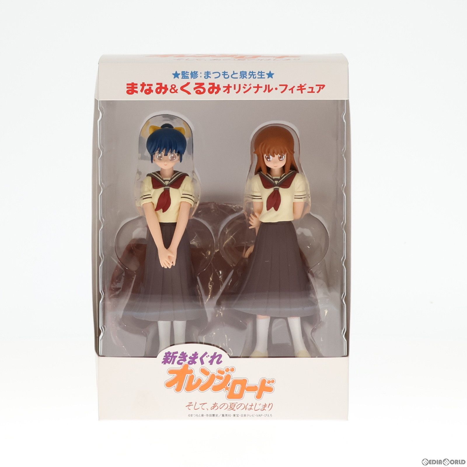 (フィギュア単品)まなみu0026くるみ 新きまぐれオレンジロード そして、あの夏のはじまり DVD同梱品 完成品 フィギュア バップ