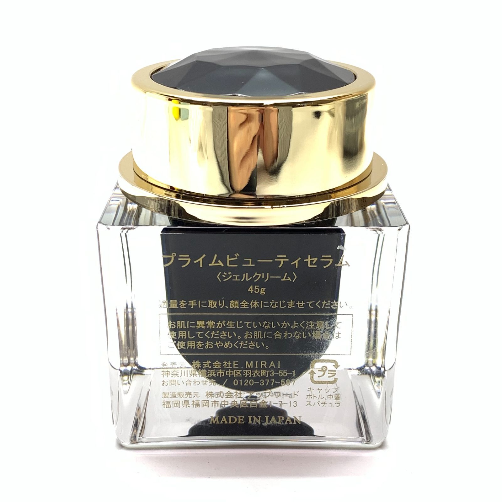 NMN 節約 プライムビューティセラム NMN プライムビューティセラム