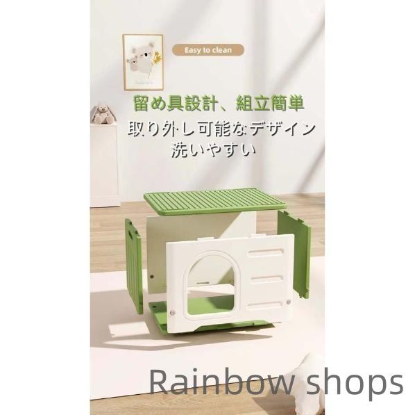 四季通用