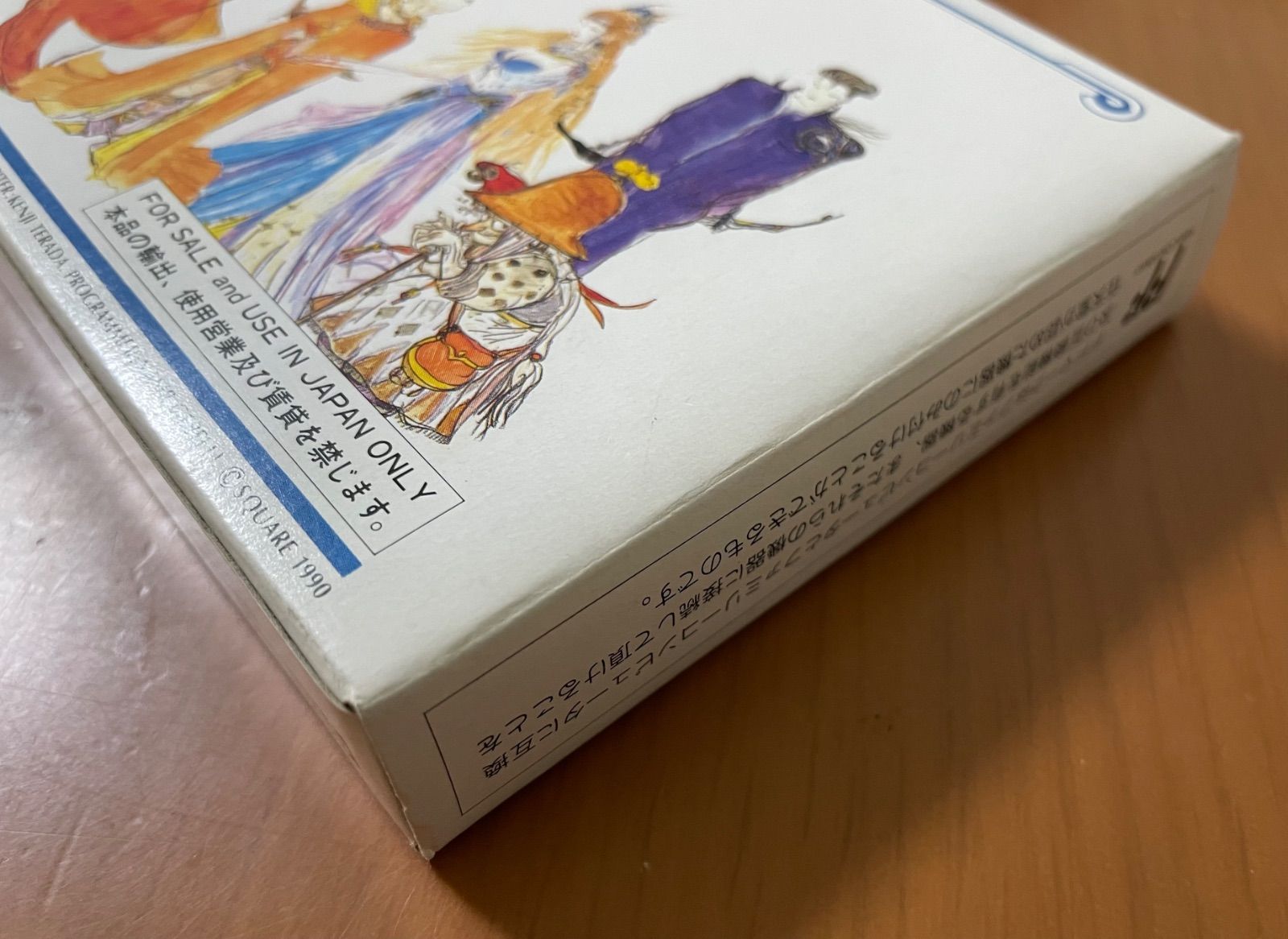 ファイナルファンタジーⅠ Ⅱ