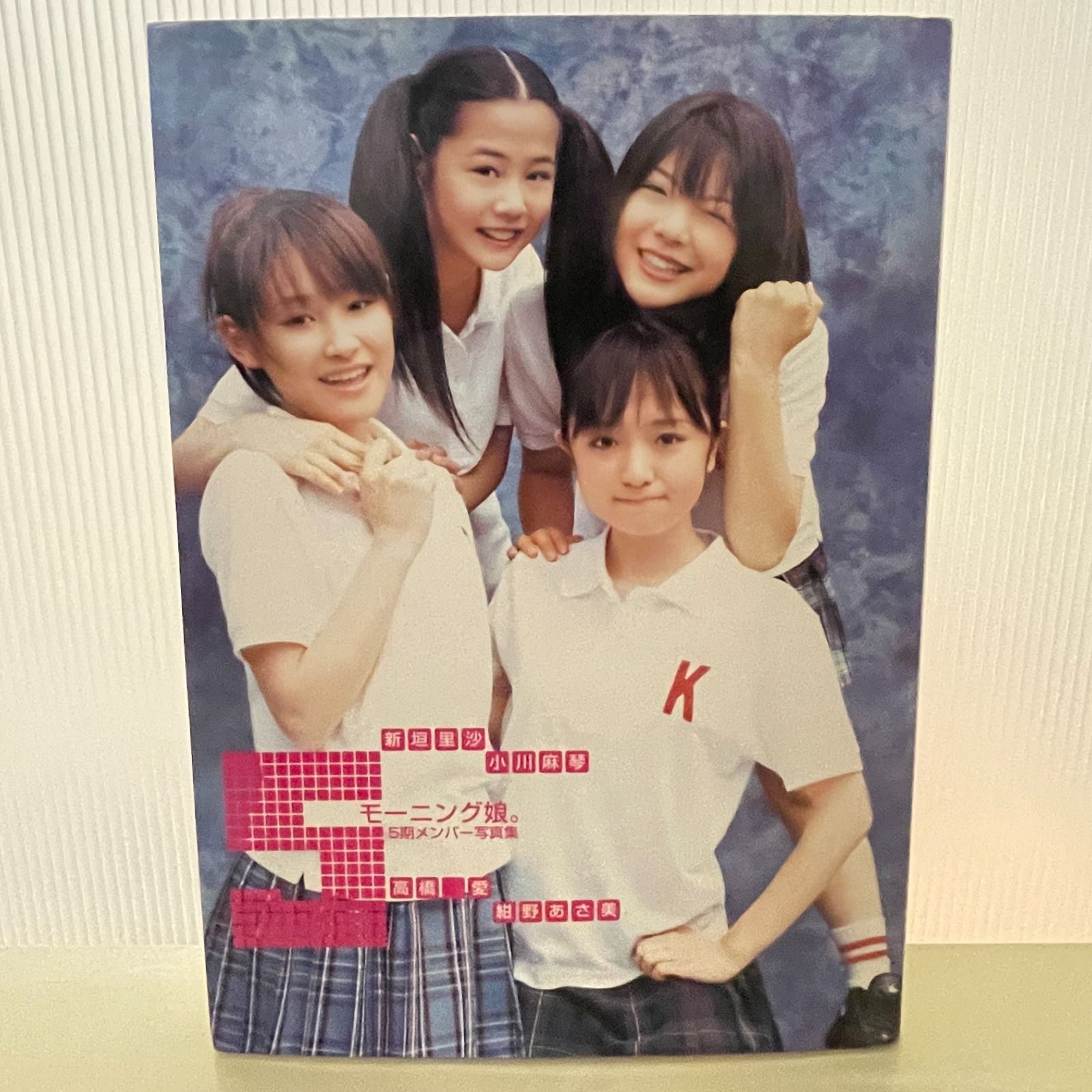Amazon.co.jp: 古本 帯なし モーニング娘。 5期メンバー写真集 5