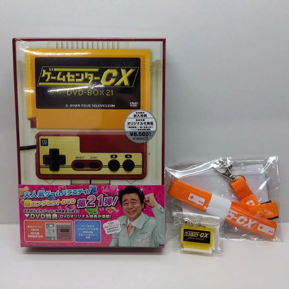 ヴィンテージ 通販CD・DVD・ブルーレイ - 未開封 ゲームセンター