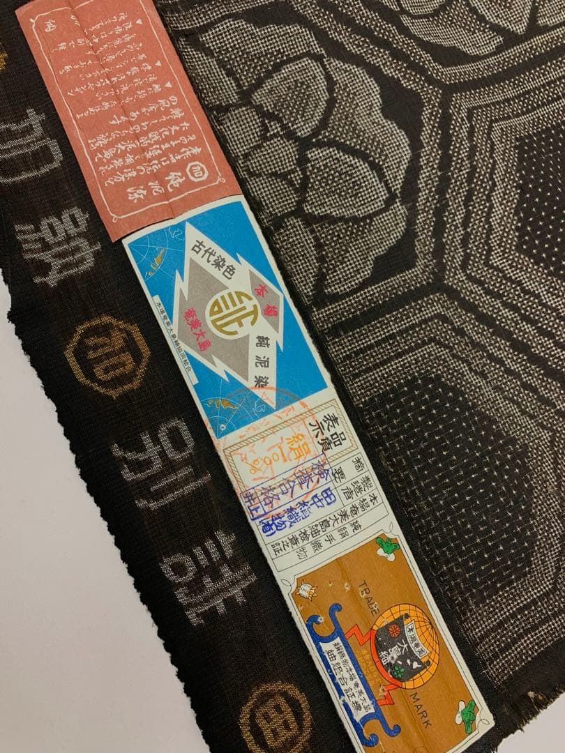 本場奄美大島紬 古代染色 純泥染 正絹 反物 - メルカリ