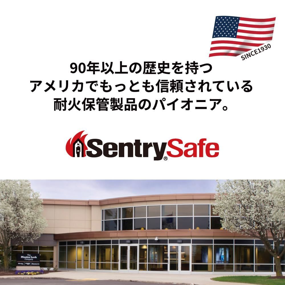 SENTRY セントリー 金庫 家庭用 UL規格 1時間 耐火 耐水 33.6L A4 テンキー 鍵 ダブルロック 棚板 鍵付ドロワー ブラック JFW123GEL MARWIL-DEMENAGEMENTS_CH