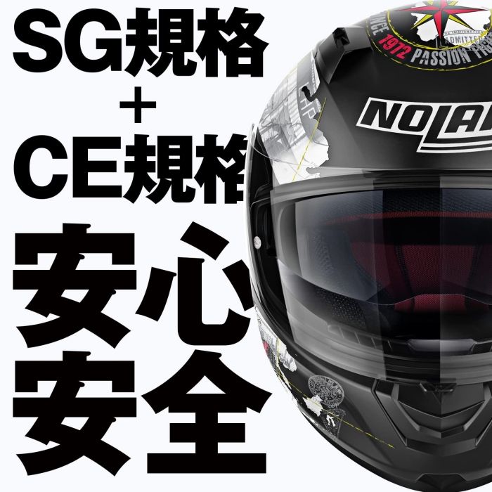 NOLAN ノーラン