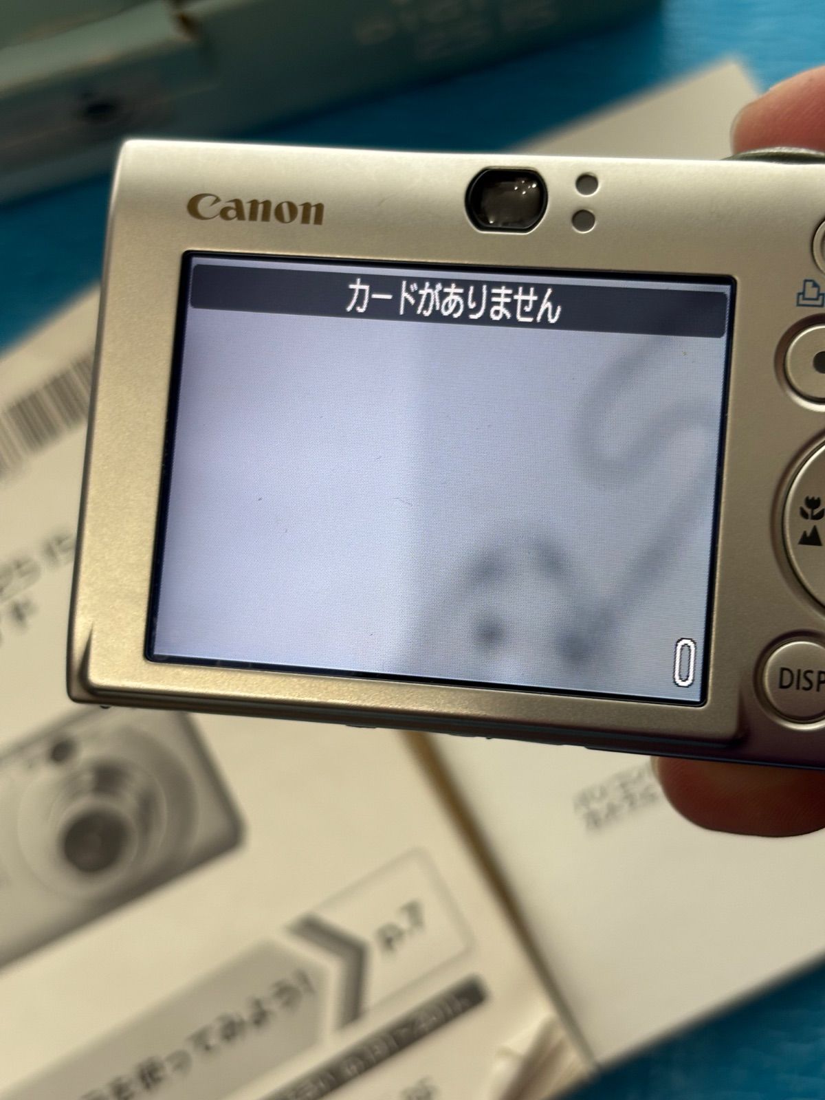 IXY25 DIGITAL