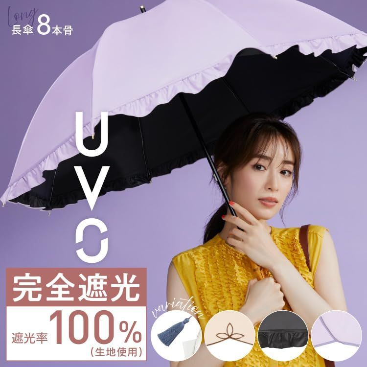 遮熱 晴雨兼用