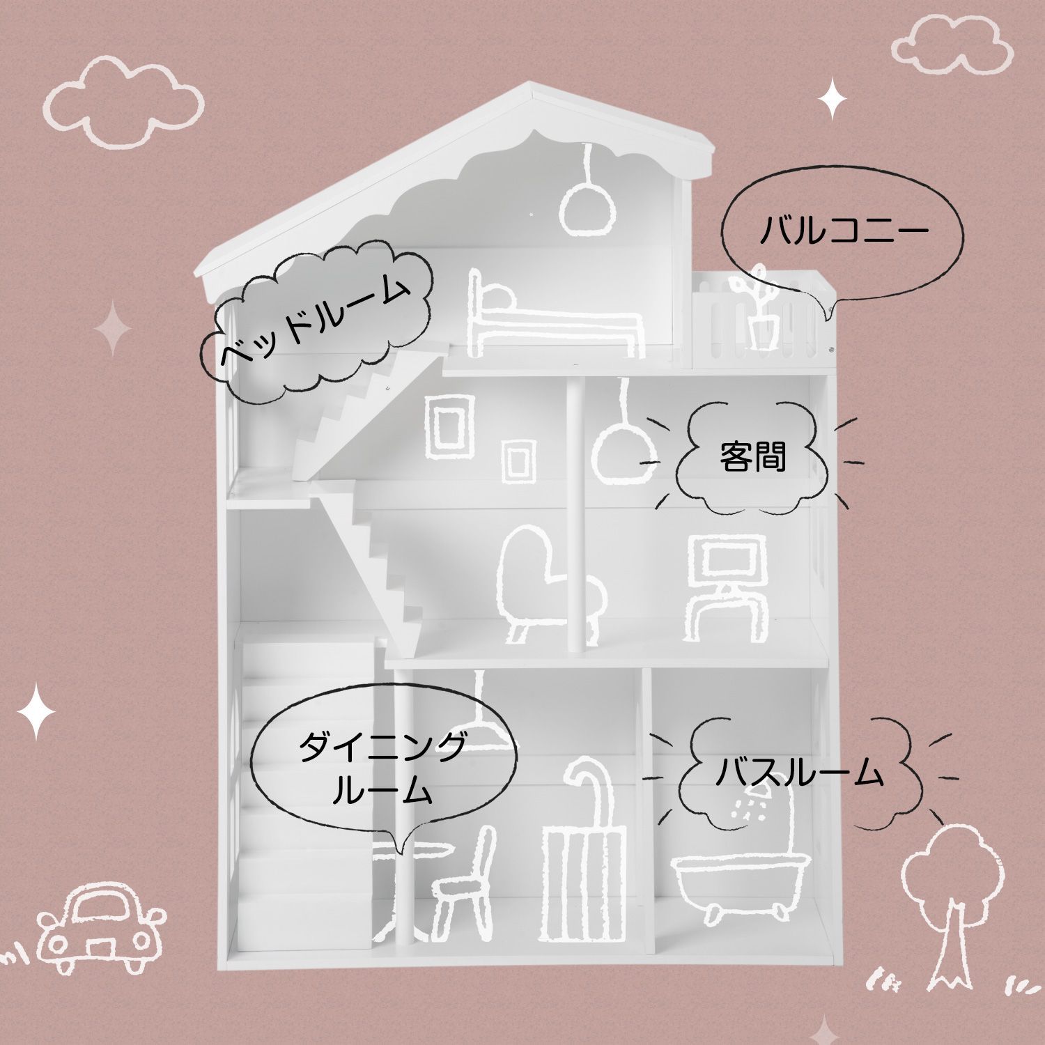 2in1｜知育玩具収納に便利｜組立て簡単でままごと遊びに最適｜WF298073AAA