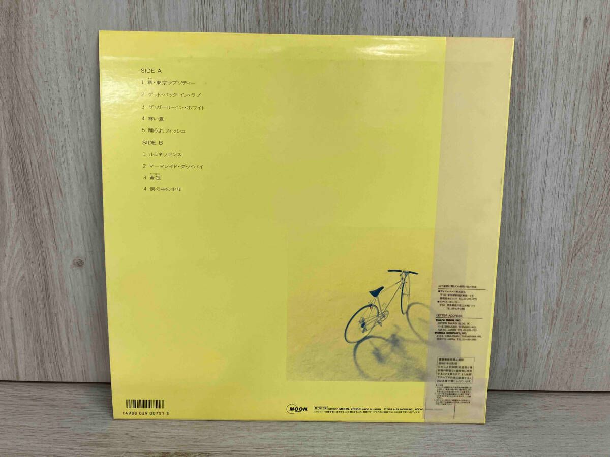 山下達郎/僕の中の少年　帯付き　MAT：1A4/1A3 オリジナル盤　美盤！ 山下達郎/僕の中の少年 帯付き MAT：1A4/1A3 オリジナル盤 美盤