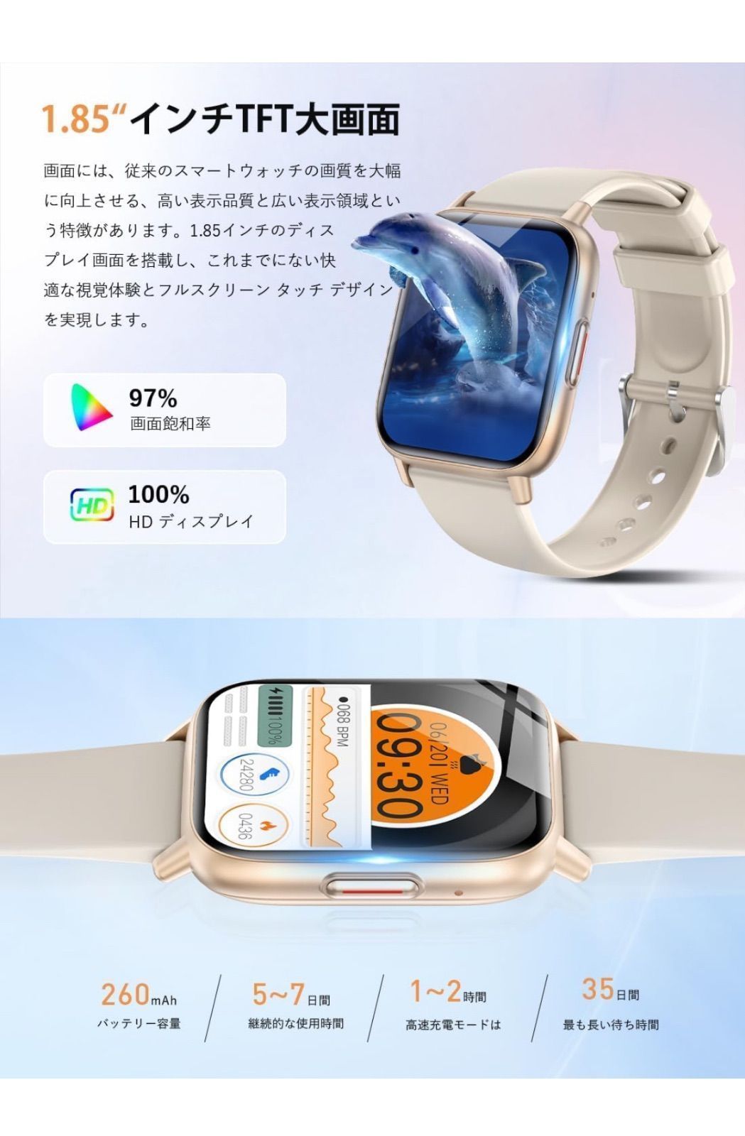 Android|iPhone対応