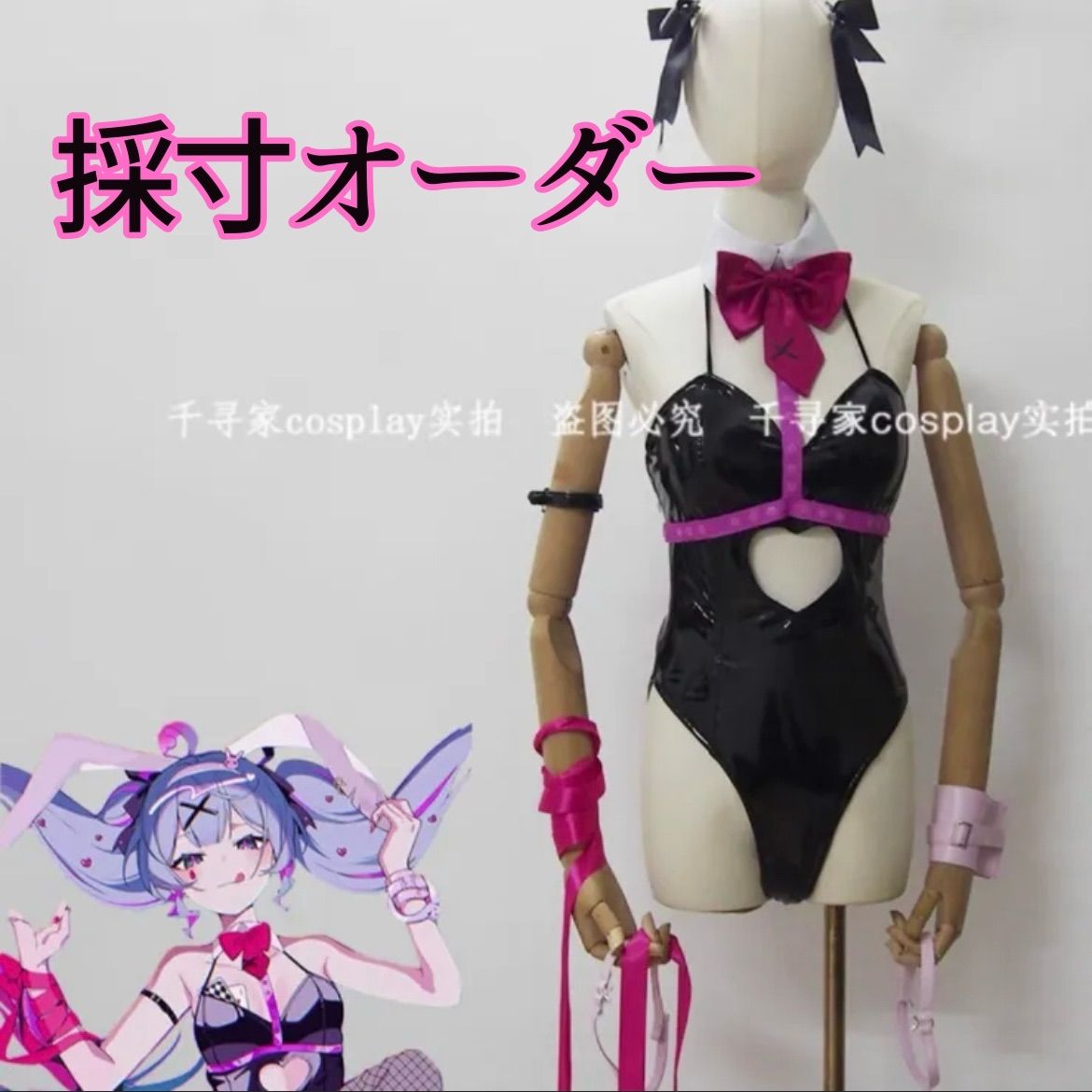 ラビットホール コスプレ 初音ミク ウィッグ付き バニーガール Amazon.co.jp: ウィッグ追加可 初音ミク ラビットホール