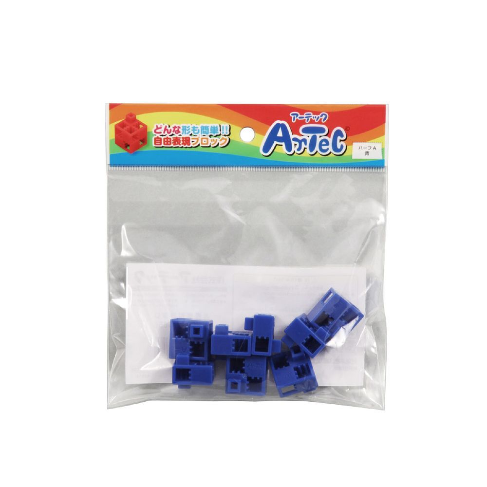 （まとめ買い）アーテック Artecブロック パーツ単品 ハーフA 8P 青 77758 【×10セット】