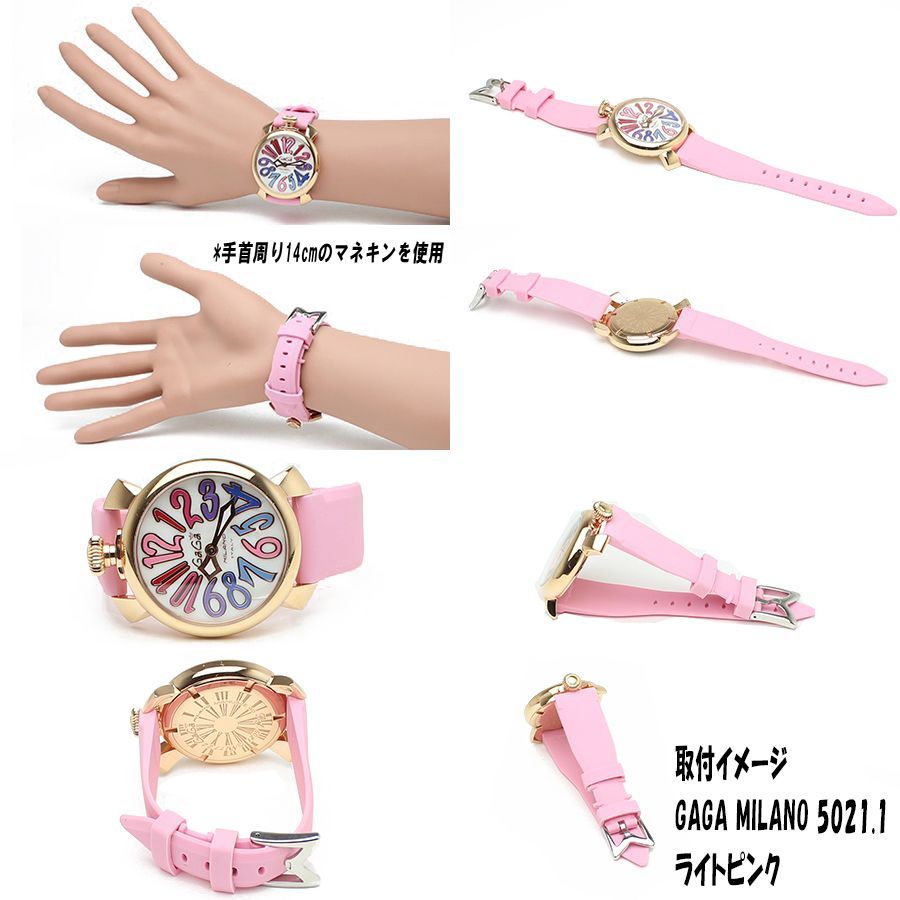 20mm 20ミリ GAGAMILANO 汎用 交換ベルト シリコン ラバーベルト GaGa