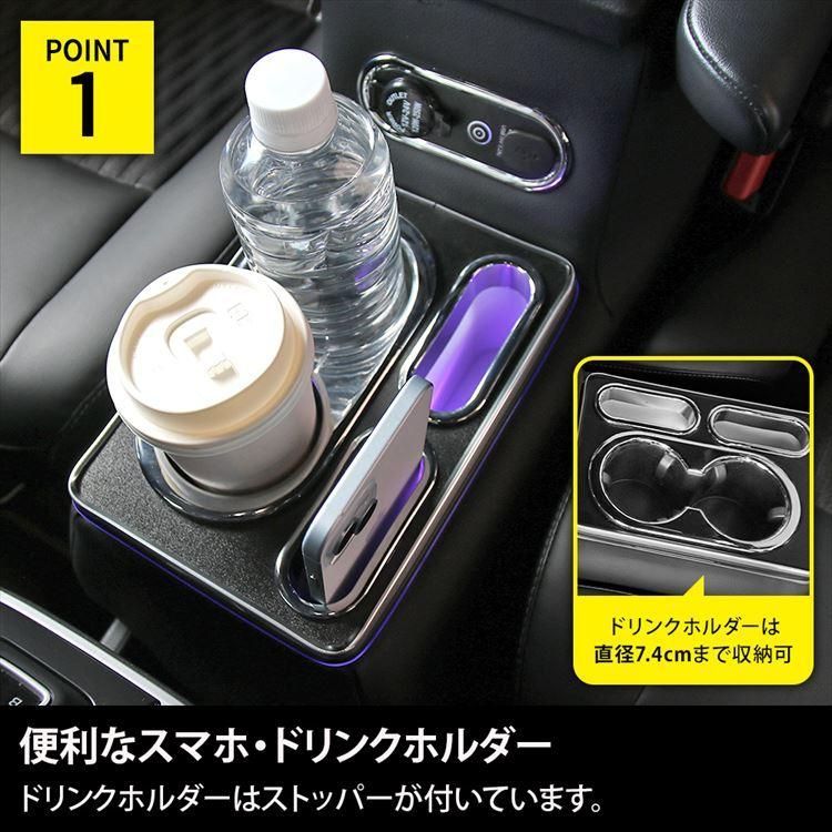 カー用品
