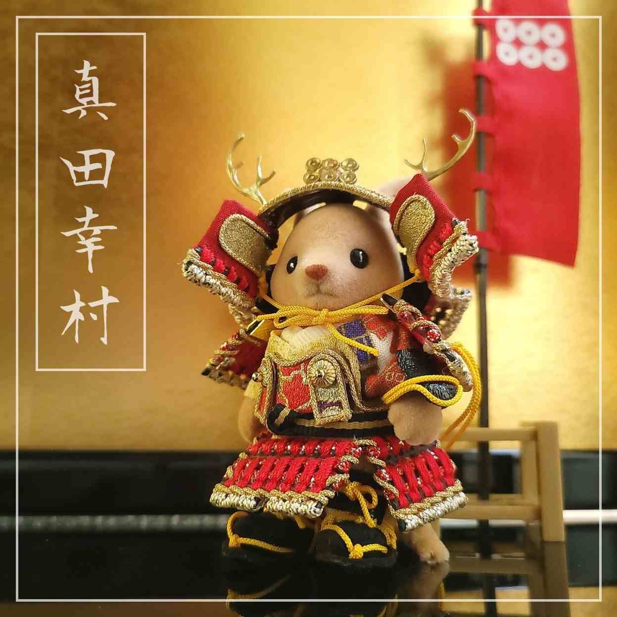 五月人形 5月人形 兜 甲冑 端午の節句 鯉のぼり 子供の日 こども