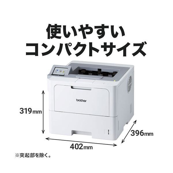 ブラザー JUSTIO モノクロレーザープリンター A4 HL-L6310DW 1台 プリンター プリンタ PC パソコン OA機器 事務機器