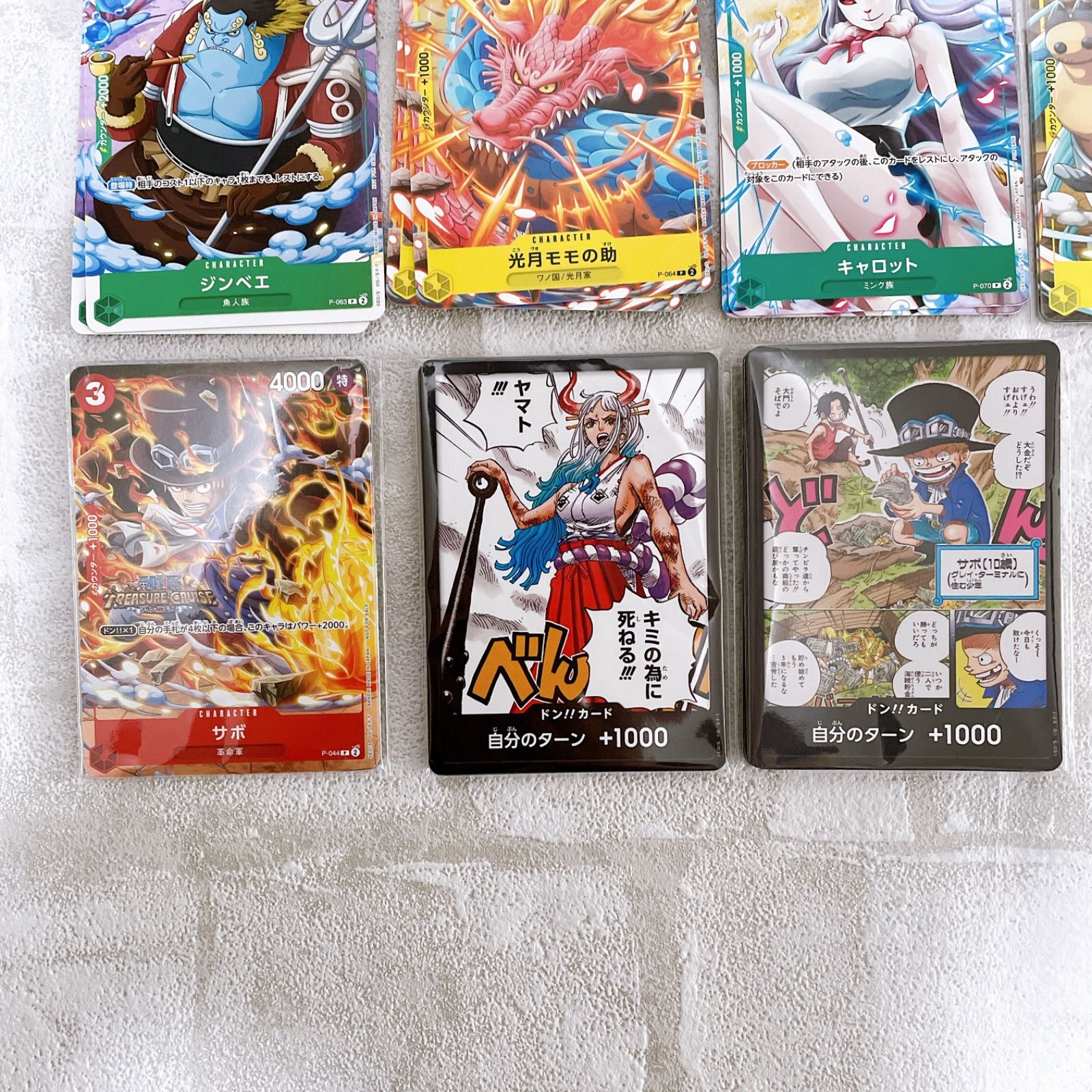 ワンピースカードゲーム 11種 50枚 ONE PIECE カード Vジャンプ 最強 ONE PIECE カードゲーム 50個セット