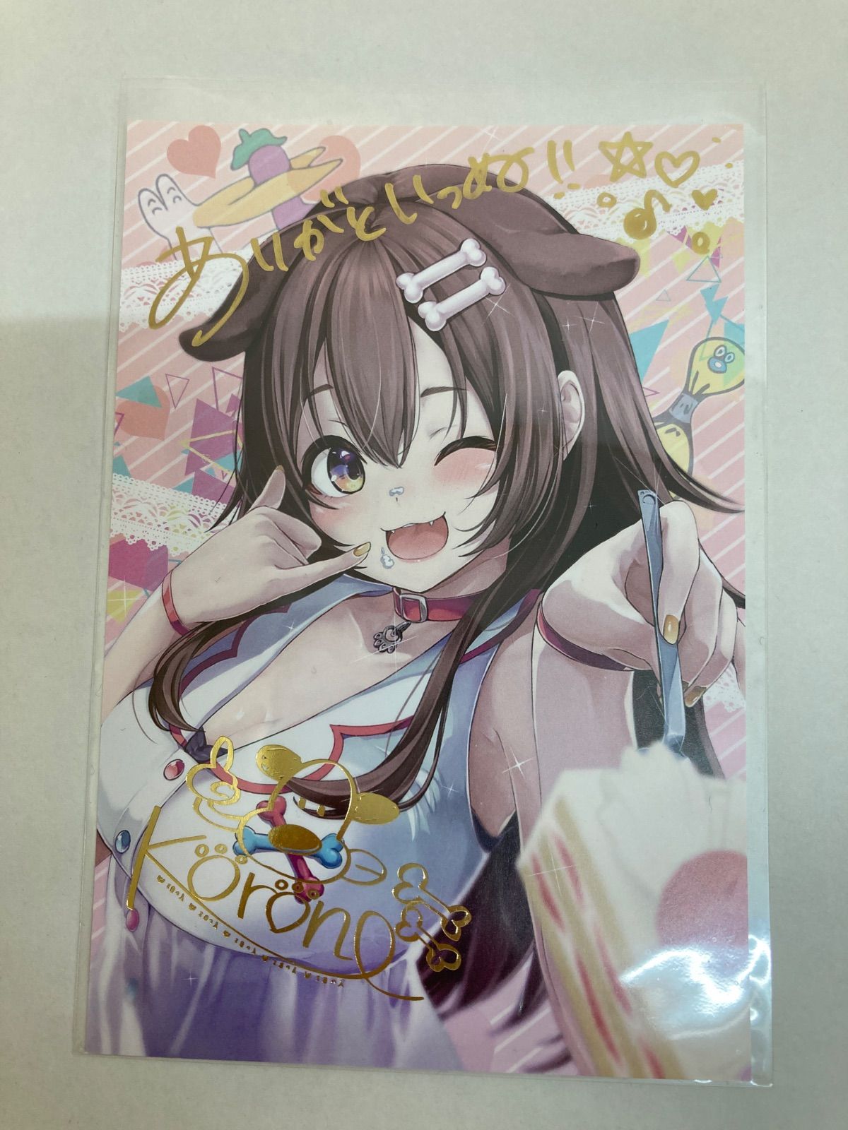 広店 直筆特典あり 戌神ころね 誕生日記念 2020 フルセット ホロライブ 718-2553